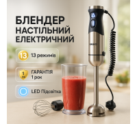 Погружной блендер с металлическим корпусом Magio MG-645 1200 Вт, Блендер много функциональный RE-49
