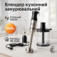 Погружной блендер для сбивания, Блендер измельчитель для коктейлей соусов и пюре GD-15