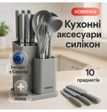 Силиконовые кухонные приборы для готовки Magio, Набор половников для кухни Принадлежности повара MA-23
