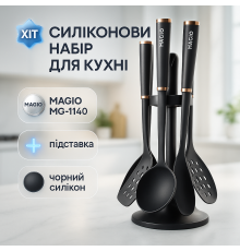 Подарочный набор кухонной утвари, Набор кухонных принадлежностей для хозяйки кухонный поварешка TN-70