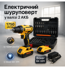 Аккамуляторный шуруповерт, Бюджетный аккумуляторный шуруповерт Магазинный аккумуляторный ZB-79