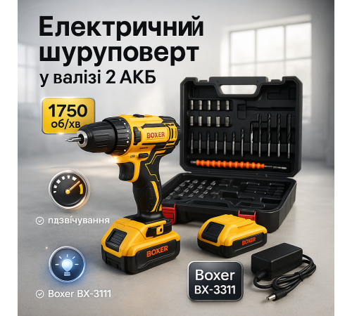 Аккамуляторный шуруповерт, Бюджетный аккумуляторный шуруповерт Магазинный аккумуляторный ZB-79