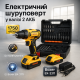 Аккамуляторный шуруповерт, Бюджетный аккумуляторный шуруповерт Магазинный аккумуляторный ZB-79