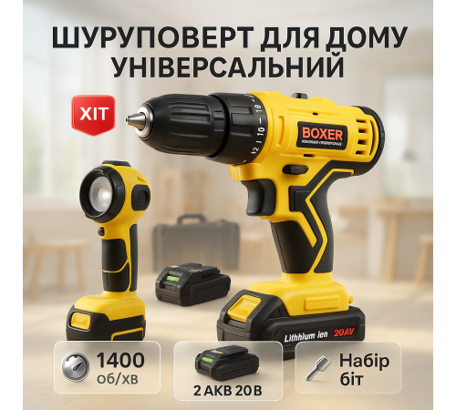 Дриль-шуруповерт для складання меблів, Акумуляторний викрутка з набором насадок, Шуруповерт з кейсом IE-59