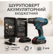 Дрель электрическая, Аккумуляторная дрель-шуруповерт в чемодане, Дрель шуруповерт с насадками WH-49