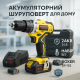Шуруповерты аккумуляторные для работы, Шуруповерт с набором сверл в кейсе, Дрель шуруповерт с насадками AG-23
