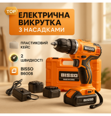 Безщітковий акумуляторний шуруповерт з набором біт BISSO B6008 21V, Шуруповерт для побутових робіт OZ-63