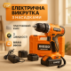 Безщітковий акумуляторний шуруповерт з набором біт BISSO B6008 21V, Шуруповерт для побутових робіт OZ-63