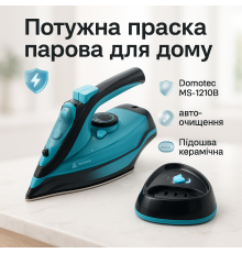 Качественный паровой утюг Domotec MS-1210В 2400Вт, Паровые утюги для одежды горизонтальный XR-16