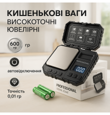 Карманные весы высокоточные ювелирные, Весы карманные портативные с очень высокой точностью DZ-62
