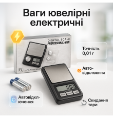 Весы на золото 6256, 200г, Весы компактные золото Цифровые для измерения веса украшений SR-89
