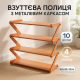 Полка для обуви с пластиковыми ярусами Shoe, Сборная пластиковая полка для обуви, Подставка под обувь PB-94
