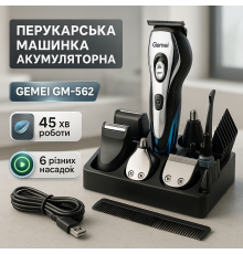 Миюча машинка для стрижки, Універсальні машинки для стрижки волосся Електронна машинка TQ-93