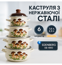 Красивый набор кастрюль с антипригарным покрытием, Набор практичных кастрюль для плит CA-15