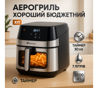 Електродуховка настільна з деком, Піч без олії електрична, Аерогриль з сенсорним управлінням OY-28