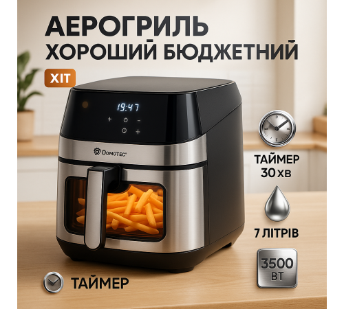 Електродуховка настільна з деком, Піч без олії електрична, Аерогриль з сенсорним управлінням OY-28
