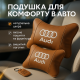 Подушка для подголовника автомобильного сиденья, Дорожная подушка под голову, Автоподушка под голову JS-74
