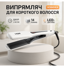 Утюжок для волос с индикатором нагрева VGR, Утюжок для удаления секущихся кончиков FN-30