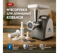Электрическая мясорубка с металлическим редуктором, Электрическая мясорубка 2в1 для сосисок ET-15