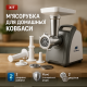 Електрична м'ясорубка з металевим редуктором SeaBreeze SB-003, Томатна м'ясорубка ET-15