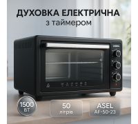 Багатофункціональна сімейна електродуховка ASEL AF-50-23 1500 Вт 50 Л, Електропіч з духовкою настільна YH-91