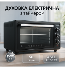 Багатофункціональна сімейна електродуховка ASEL AF-50-23 1500 Вт 50 Л, Електропіч з духовкою настільна YH-91