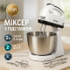 Миксер бытовой кухонный, Ручной переносной миксер Ручной для приготовления пищи US-93
