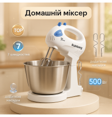 Надежный миксер для кухни, Кухонный миксер стационарный двухвенчиковый миксер Удобный для кухни VE-47