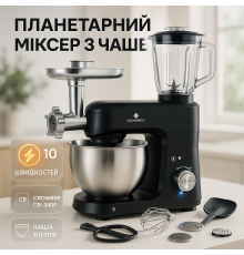 Комбайн для теста тестомес, Блендер миксер комбайн, Миксер для теста на ватрушки, Кухонный тестомес 6 л DI-25