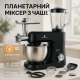 Комбайн для теста тестомес, Блендер миксер комбайн, Миксер для теста на ватрушки, Кухонный тестомес 6 л DI-25