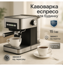 Рожковые кофеварки для дома, Кофеварка для черного кофе и капучино Надежная кофеварка офиса NG-52