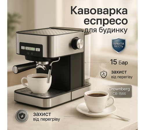 Рожковые кофеварки для дома, Кофеварка для черного кофе и капучино Надежная кофеварка офиса NG-52