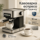 Рожковые кофеварки для дома, Кофеварка для черного кофе и капучино Надежная кофеварка офиса NG-52