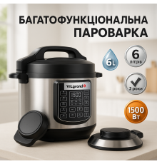 Мультиварка 6 літрів для сім’ї, Мультиварка об’ємом 4 з підтримкою температурного режиму MO-42
