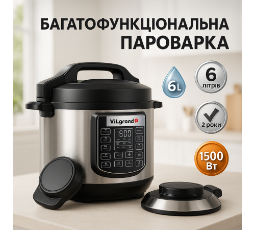 Мультиварка 6 літрів для сім’ї, Мультиварка об’ємом 4 з підтримкою температурного режиму MO-42