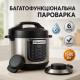 Мультиварка 6 літрів для сім’ї, Мультиварка об’ємом 4 з підтримкою температурного режиму MO-42