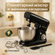 Стационарный миксер с чашей для кухни Rainberg RB-8081 3200Вт, Миксер планетарный для кремов UQ-66