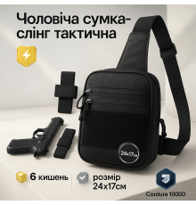 Тактические сумки для города, Тактический мессенджер, Мужская сумка через плечо вместительная CA-17