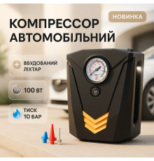 Компрессор для коліс 12V, Автомобільний компресор для підтримання тиску Потужний компресор шин ZP-65