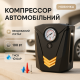 Компрессор для коліс 12V, Автомобільний компресор для підтримання тиску Потужний компресор шин ZP-65