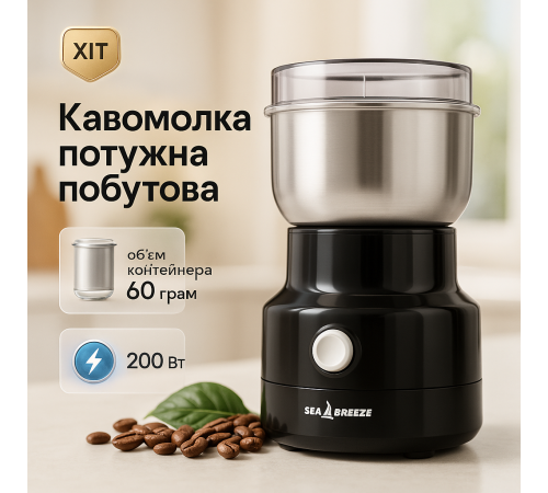 Професійні електричні кавомолки, Сталева кавомолка, Кавомолка для домашньої кави, Подрібнювач кави MJ-15