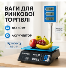 Весы для склада Rainberg RB-304 50кг, Весы торговые для бизнеса торговые электрические RF-81