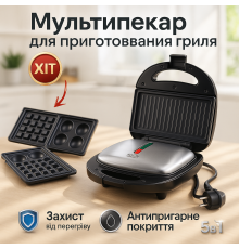 Потужний електрогриль зі знімними пластинами, Хороша вафельниця для бельгійських вафель ZN-75