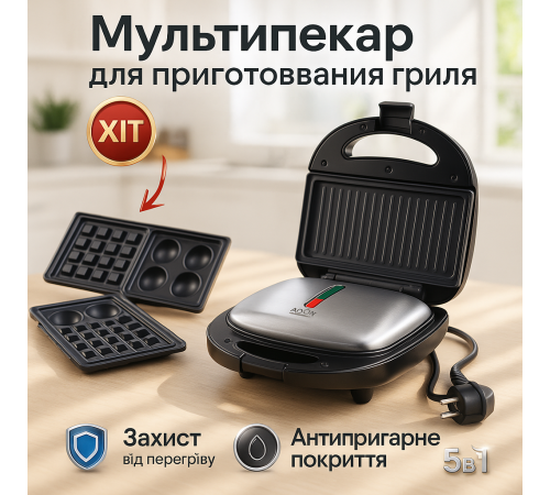 Потужний електрогриль зі знімними пластинами, Хороша вафельниця для бельгійських вафель ZN-75