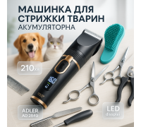 Безшумна машинка для собак, Безшумна машинка для стрижки котів Тример-гріндер собак BR-59