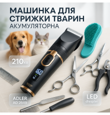 Безшумна машинка для собак, Безшумна машинка для стрижки котів Тример-гріндер собак BR-59