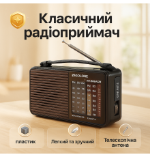 Радио с AM и FM диапазонами GOLON, Радиоприемник с телескопической выдвижной антенной AZ-91