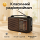 Радио с AM и FM диапазонами GOLON, Радиоприемник с телескопической выдвижной антенной AZ-91
