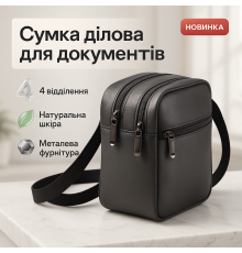 Сумка для документів зручна, Ділова сумка месенджер, Сучасний месенджер, Практична сумка-месенджер LO-94