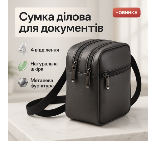 Сумка для документів зручна, Ділова сумка месенджер, Сучасний месенджер, Практична сумка-месенджер LO-94